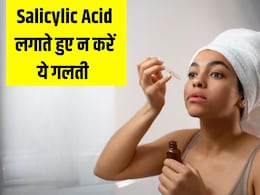 Salicylic Acid लगाने का सही तरीका क्या है? डर्माटॉलॉजिस्ट ने बताया इस तरह लगाने पर दिखेगा असर, नहीं होंगे एक्ने-पिंपल Salicylic Acid लगाने का सही तरीका क्या है? डर्माटॉलॉजिस्ट ने बताया इस तरह लगाने पर दिखेगा असर, नहीं होंगे एक्ने-पिंपल