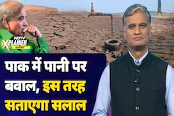Salal Dam से Pakistan को सबक सिखाने की ये है सबसे मुमकिन रणनीति | Indus Water Treaty | NDTV Explainer Salal Dam से Pakistan को सबक सिखाने की ये है सबसे मुमकिन रणनीति | Indus Water Treaty | NDTV Explainer
