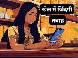 पति को 55 टुकड़ों में काटकर ड्रम में... गेम खेलते-खेलते हाथ से निकल गई पत्नी पति को 55 टुकड़ों में काटकर ड्रम में... गेम खेलते-खेलते हाथ से निकल गई पत्नी