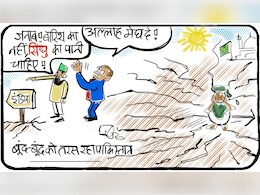 गुस्ताखी माफ...