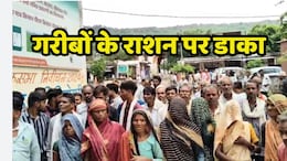 Ration Scam: गरीबों के निवाले पर डाका, 3 महीने का राशन बेचकर फरार हो गया सेल्समैन