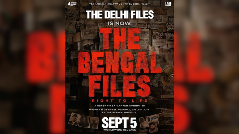 विवेक अग्निहोत्री की फिल्म का टाइटल बदला, अब 'द दिल्ली फाइल्स' की जगह होगी 'द बंगाल फाइल्स' विवेक अग्निहोत्री की फिल्म का टाइटल बदला, अब 'द दिल्ली फाइल्स' की जगह होगी 'द बंगाल फाइल्स'