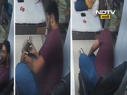 5 दिवसांपूर्वीच साखरपुडा! व्यापाऱ्याला दुकानात बसल्याजागी आला Heart Attack, पाहा धक्कादायक Video