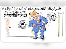 गुस्ताख़ी माफ़...