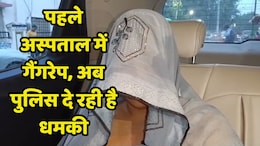 MP के इस अस्पताल में नाबालिग संग 4 दरिंदों ने किया गैंगरेप, मां बोली- पुलिस मुंह बंद रखने के लिए बना रही है दबाव