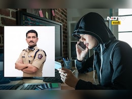Fraud News:  विश्वास नांगरे पाटलांचे नाव अन् डिजीटल अरेस्ट,  निवृत्त शिक्षकाला 83 लाखांचा गंडा Fraud News:  विश्वास नांगरे पाटलांचे नाव अन् डिजीटल अरेस्ट,  निवृत्त शिक्षकाला 83 लाखांचा गंडा