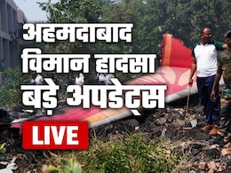 Ahmedabad Plane Crash LIVE: अहमदाबाद प्लेन क्रैश में मारे गए 15 लोगों के DNA सैंपल का हुआ मिलान, 3 शव परिवारों को सौंपे गए Ahmedabad Plane Crash LIVE: अहमदाबाद प्लेन क्रैश में मारे गए 15 लोगों के DNA सैंपल का हुआ मिलान, 3 शव परिवारों को सौंपे गए