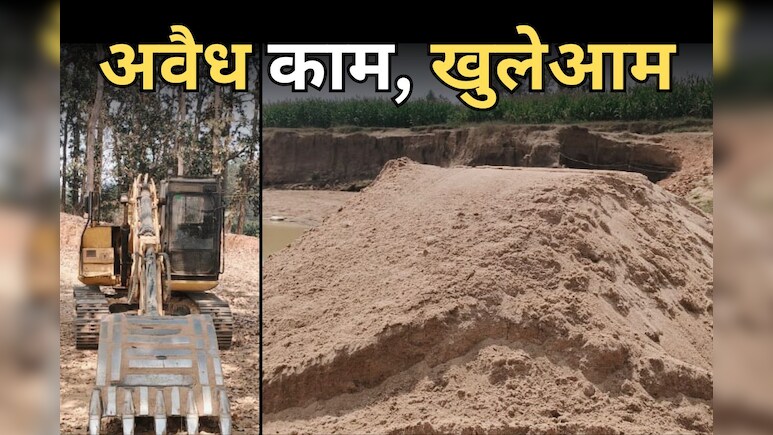 Sand Mafia: छत्तीसगढ़ के इस जिले में धड़ल्ले से चल रहा रेत का अवैध धंधा, ओडिशा तक फैला व्यापार, कलेक्टर ने कही ये बात