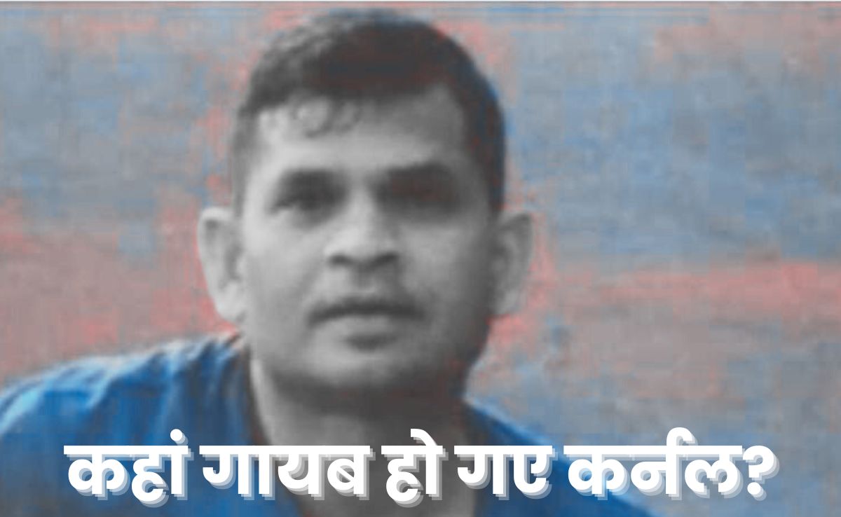 MP के सागर में रहस्यमय हालत में लापता हुए सेना के लेफ्टिनेंट कर्नल ! दो दिन से तलाश में जुटी सेना और पुलिस
