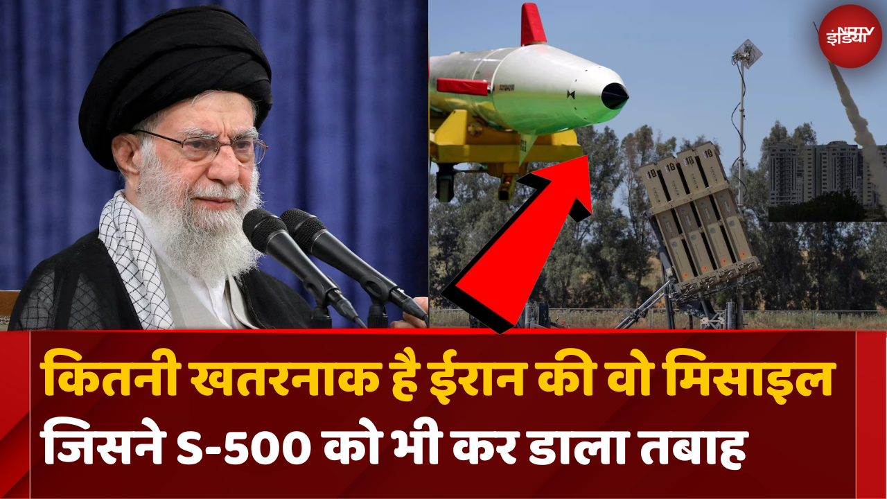 ईरान की Missile Fateh 1 कितनी खतरनाक?