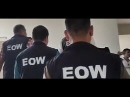 EOW Raid: इंदौर में ईओडब्ल्यू की बड़ी कार्रवाई, चेतन के घर-दफ्तर पर छापा, आय से अधिक संपत्ति जुटाने का आरोप EOW Raid: इंदौर में ईओडब्ल्यू की बड़ी कार्रवाई, चेतन के घर-दफ्तर पर छापा, आय से अधिक संपत्ति जुटाने का आरोप