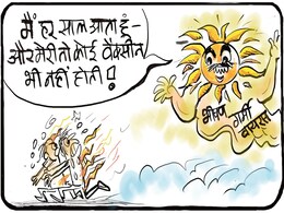 गुस्ताख़ी माफ़... गुस्ताख़ी माफ़...