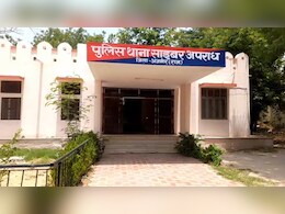 साइबर ठगों ने फर्जी लेटरपेड से उड़ाए 28.77 लाख, बैंक मैनेजर बना शिकार साइबर ठगों ने फर्जी लेटरपेड से उड़ाए 28.77 लाख, बैंक मैनेजर बना शिकार
