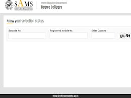SAMS Odisha 2025 Plus 3 Round 2 Allotment List OUT, Direct Link Here SAMS Odisha 2025 Plus 3 Round 2 Allotment List OUT, Direct Link Here