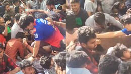 Bengaluru stampede : RCB च्या विजेतेपदाला गालबोट, चिन्नास्वामी स्टेडियमबाहेर चेंगराचेंगरीत 11 जणांचा मृत्यू, पाहा Video