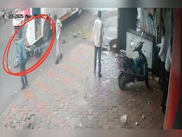 Bike Accident: बस की चपेट में आया बाइक सवार युवक, ऐसे बची जान, CCTV में कैद हुई दुर्घटना Bike Accident: बस की चपेट में आया बाइक सवार युवक, ऐसे बची जान, CCTV में कैद हुई दुर्घटना