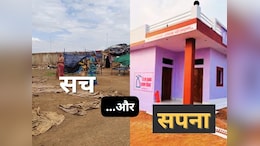 PM Janman Yojana : इंतजार कब होगा खत्म? 2834 से अधिक आदिवासी परिवार अब भी देख रहे हैं पक्के मकान का सपना