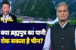 Indus Waters Treaty स्थगित करने पर भारत को नसीहत देने वाला China अपना गिरेबां देखे | NDTV Explainer Indus Waters Treaty स्थगित करने पर भारत को नसीहत देने वाला China अपना गिरेबां देखे | NDTV Explainer