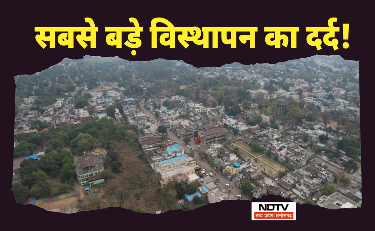MP में एक शहर बन जाएगा इतिहास! जमींदोज होंगे 22 हजार घर, 50 हजार लोग होंगे विस्थापित