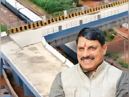 Bhopal News : ऐशबाग ROB के निर्माण में हुई लापरवाही पर बड़ा एक्शन, आठ इंजीनियर तत्काल हुए निलंबित