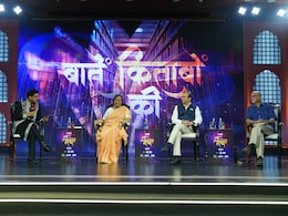 पाक में कहां दाऊद? जब कराची में टैक्सीवाले की बात से दंग रही गई थीं पूर्व डिप्लोमैट रुचि घनश्याम पाक में कहां दाऊद? जब कराची में टैक्सीवाले की बात से दंग रही गई थीं पूर्व डिप्लोमैट रुचि घनश्याम