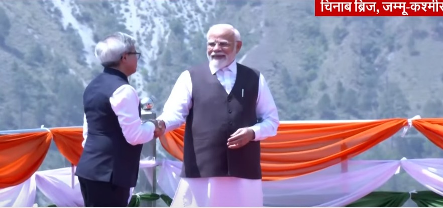 देश के लिए गर्व का पल, चिनाब ब्रिज का उद्घाटन, पीएम मोदी ने लहराया तिरंगा