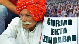 Rajasthan: गुर्जर आरक्षण आंदोलन की आहट तेज, रेलवे ट्रैक और सोशल मीडिया पर रखी जा रही कड़ी नजर, ​​भरतपुर SP ने खुद संभाला मोर्चा