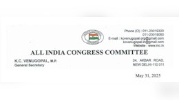 एक चिट्ठी से कांग्रेस में मचा घमासान, यूपी से लेकर दिल्ली तक मची है खलबली