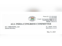 एक चिट्ठी से कांग्रेस में मचा घमासान, यूपी से लेकर दिल्ली तक मची है खलबली एक चिट्ठी से कांग्रेस में मचा घमासान, यूपी से लेकर दिल्ली तक मची है खलबली