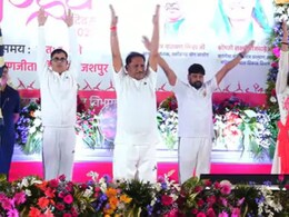 Chhattisgarh Yoga Day: 11वां अंतरराष्ट्रीय योग दिवस आज, जशपुर में CM विष्णु साय ने किया योग, जानें कौन नेता कहां किया योगाभ्यास? Chhattisgarh Yoga Day: 11वां अंतरराष्ट्रीय योग दिवस आज, जशपुर में CM विष्णु साय ने किया योग, जानें कौन नेता कहां किया योगाभ्यास?