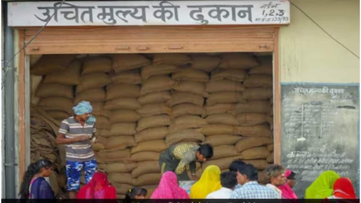Ration Shop Tender: राजस्थान के इस जिले में 49 नई राशन की दुकान खोलने ...