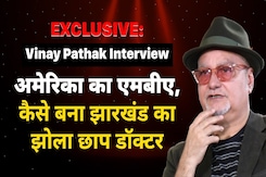 Vinay Pathak Interview: Gram Chikitsalay, Shah Rukh और चिड़िया फिल्म पर बेबाक बातचीत Vinay Pathak Interview: Gram Chikitsalay, Shah Rukh और चिड़िया फिल्म पर बेबाक बातचीत