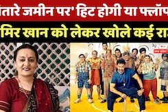 Exclusive Interview: Sitaare Zameen Par Filam को लेकर Dolly Ahluwalia से खास बातचीत | Aamir Khan Exclusive Interview: Sitaare Zameen Par Filam को लेकर Dolly Ahluwalia से खास बातचीत | Aamir Khan
