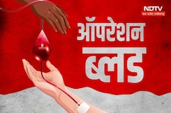 NDTV Sting Operation Blood: MP में कौन कर रहा लाल खून का काला सौदा। Fraud NDTV Sting Operation Blood: MP में कौन कर रहा लाल खून का काला सौदा। Fraud