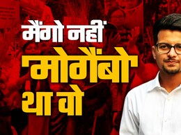 पहले दिन से टारगेट पर थी छात्रा, मोनोजीत पर हैं पूरे 11 केस... हर दिन खुल रही 'मैंगो' मिश्रा की क्राइम कुंडली