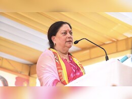 Rajasthan: झालावाड़ में स्कूल हादसे पर पूर्व सीएम वसुंधरा राजे का ट्वीट, बोलीं- यह दुःखद और पीड़ादायक