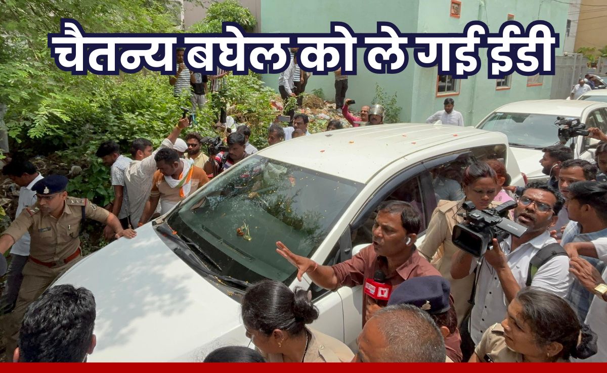 CG Liquor Scam Case: छापेमारी के बाद ईडी ने पूर्व सीएम भूपेश बघेल के बेटे चैतन्य बघेल को गिरफ्तार किया