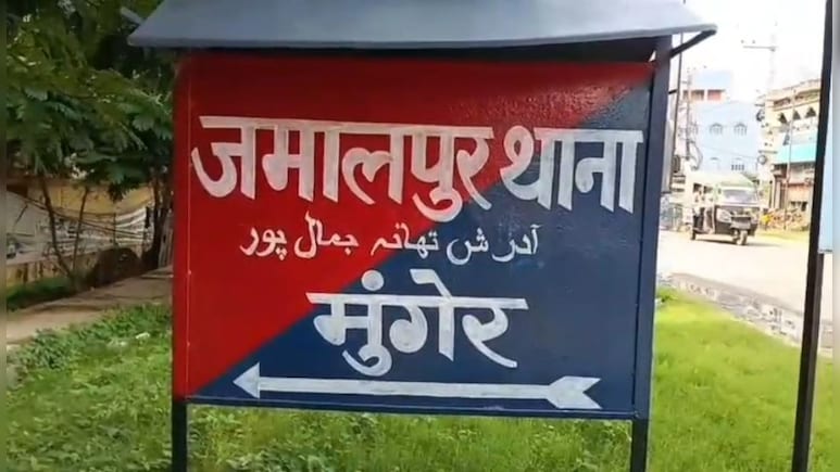 पति को जेल भिजवाकर, बच्चों को छोड़ देवर संग फरार हुई पत्नी