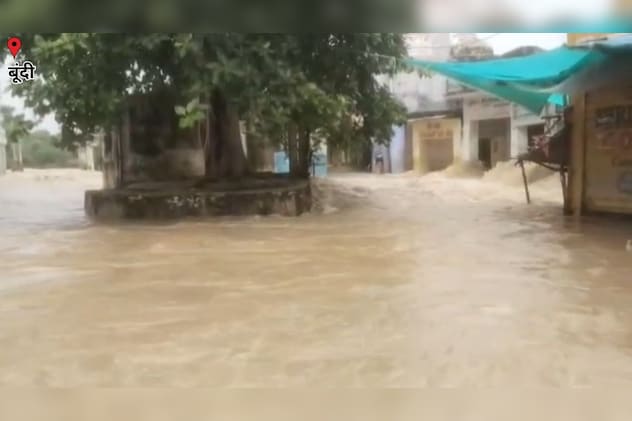 बूंदी में सड़कें बनी दरियां बूंदी में सड़कें बनी दरियां