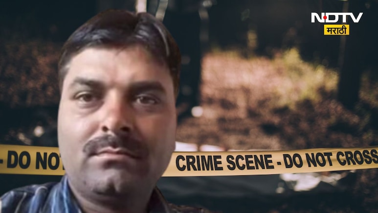 Beed Crime: महाराष्ट्राला हादरवणाऱ्या बीड हत्याकांडात मोठी अपडेट! दोघांची 'नार्को', एकाची 'ब्रेन मॅपिंग टेस्ट