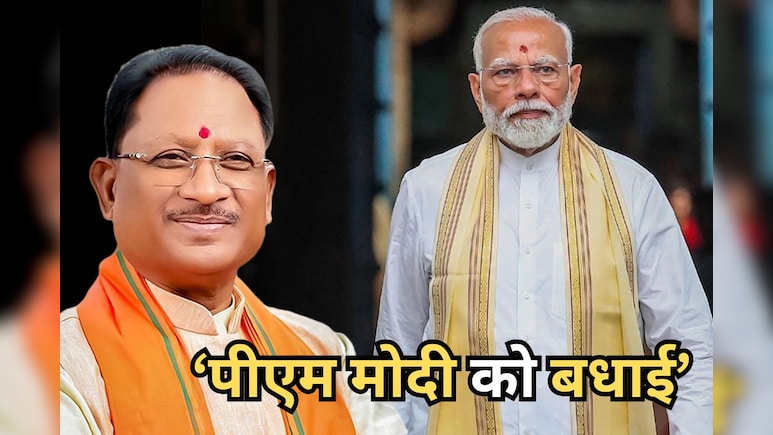 'देशवासियों के लिए गौरव का क्षण', पीएम मोदी की वैश्विक नेतृत्व रेटिंग पर सीएम साय ने जताया गर्व