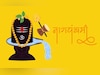 Nag Panchami Wishes: आज नाग पंचमी पर सभी को भेजिए ये मैसेजेस, नाग देव की मिलेगी कृपा
