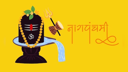 Nag Panchami 2025: नागपंचमीला नागदेवतेच्या दर्शनाशिवाय पूजा अपूर्ण मानली जाते? कसा मिळेल आशीर्वाद, जाणून घ्या