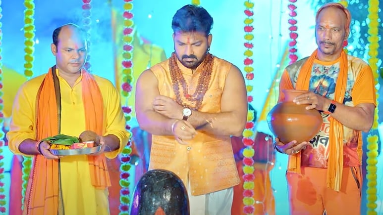 Bhojpuri Kanwar Geet 2025: पवन सिंह के भोजपुरी कांवड़ भजन का यूट्यूब पर धमाल, बोल बम की गूंज के बीच 90 लाख के पार पहुंचा सॉन्ग Bhojpuri Kanwar Geet 2025: पवन सिंह के भोजपुरी कांवड़ भजन का यूट्यूब पर धमाल, बोल बम की गूंज के बीच 90 लाख के पार पहुंचा सॉन्ग
