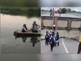 VIDEO: मुसीबतों का दरिया है, जान हथेली पर लेकर स्कूल जाना है