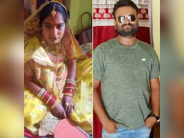 फूफा के इश्क में 'कातिल' बनी दुल्हन, शादी के 45 दिनों बाद ही कर दी पति की हत्या