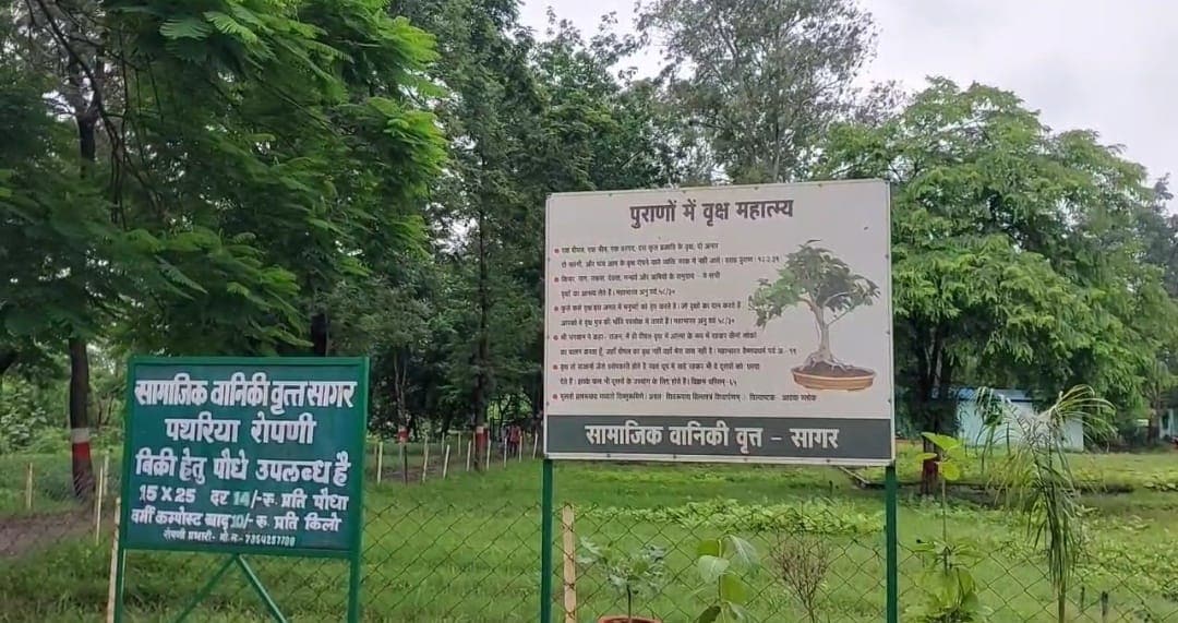 ईको पार्क हुआ जर्जर ईको पार्क हुआ जर्जर