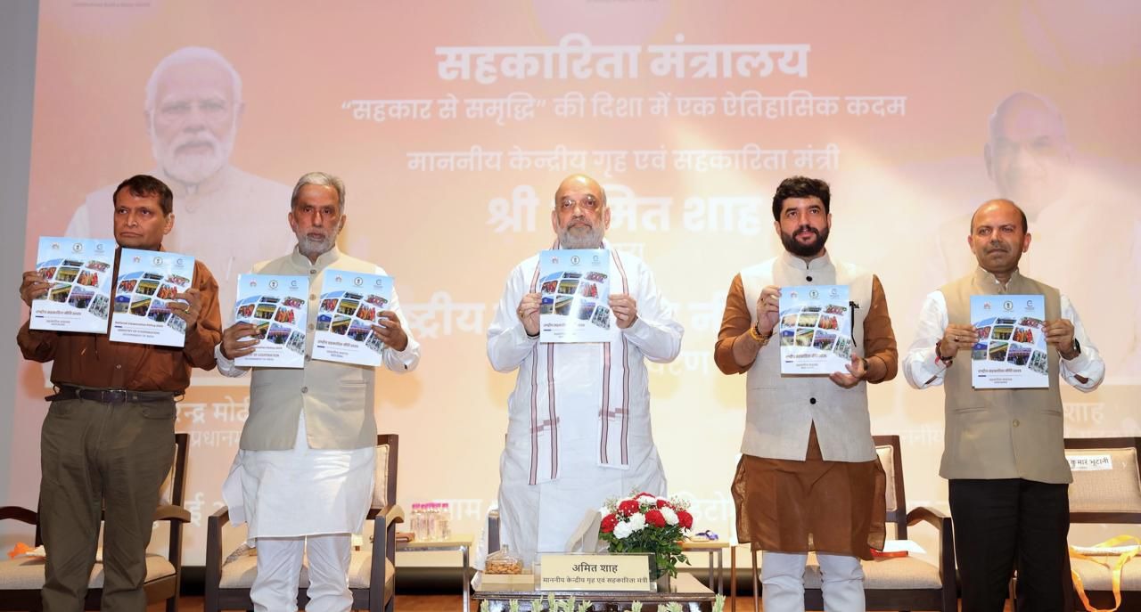 अमित शाह ने पेश की नई सहकारिता नीति, जल्द आएगी 'सहकार टैक्सी', ड्राइवरों को होगा सीधा फायदा