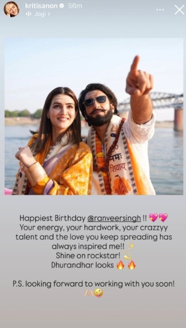 Instagram/Kriti Sanon Instagram/Kriti Sanon