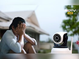 Pune News: क्लास वन ऑफिसरकडून घरात स्पाय कॅमेरे, पत्नीचे नको ते व्हिडीओ काढले, पुढे जे घडले ते...